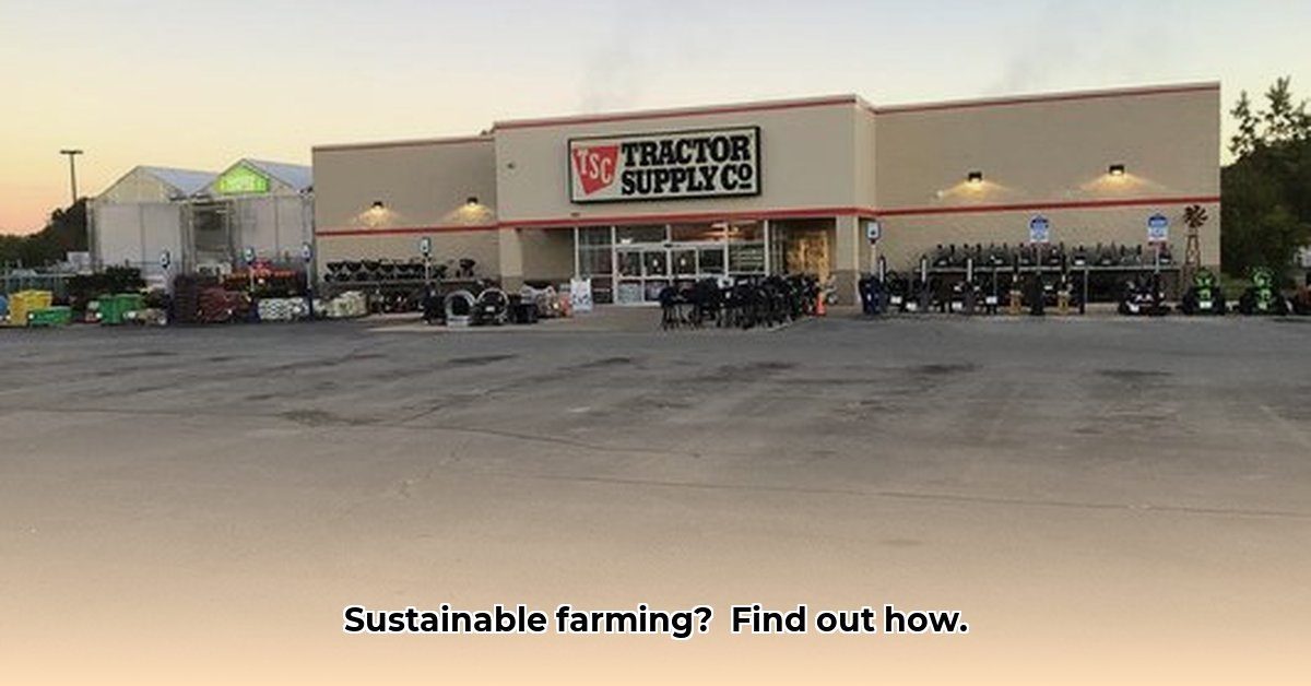 farmville-tractor-supply